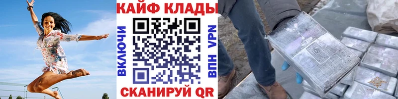 Купить закладку ГАШИШ  Псилоцибиновые грибы  Кокаин  Мефедрон  АМФ  Канабис  СОЛЬ  Кемь