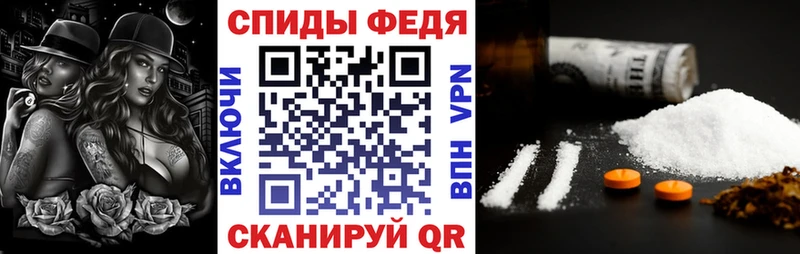 Амфетамин Розовый  Купить  Кемь 
