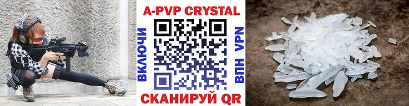 Alfa_PVP крисы CK  Купить где  Кемь 
