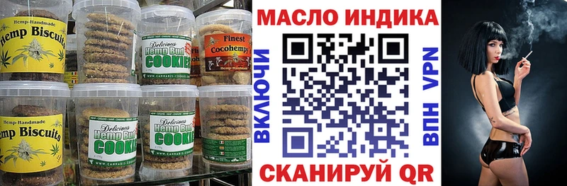 Еда ТГК конопля  Купить где  Кемь 