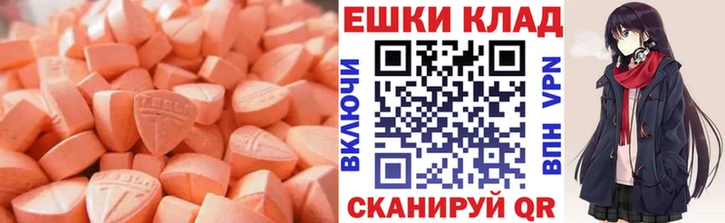 Ecstasy DUBAI  Купить закладки  Кемь 