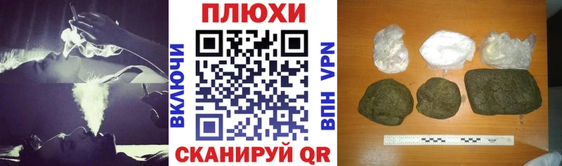 Купить где  Кемь  ГАШ hashish 