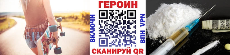 Купить закладки  Кемь  ГЕРОИН Афган 