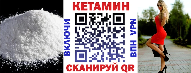 Купить  Кемь  КЕТАМИН ketamine 