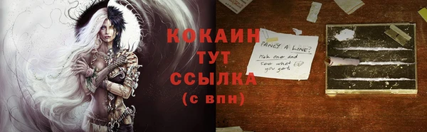 прущие крисы Гусиноозёрск
