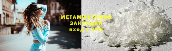 кокаин VHQ Гусь-Хрустальный