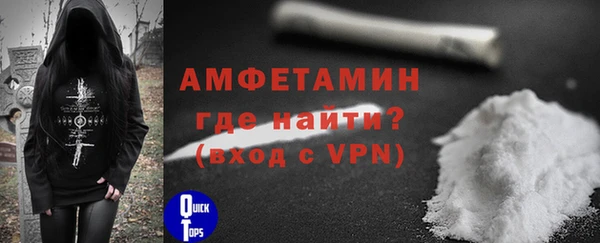 кокаин VHQ Гусь-Хрустальный