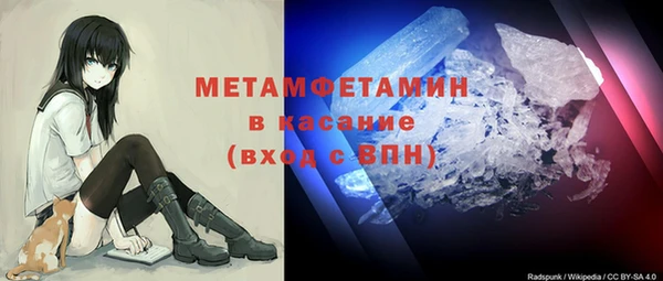 кокаин VHQ Гусь-Хрустальный