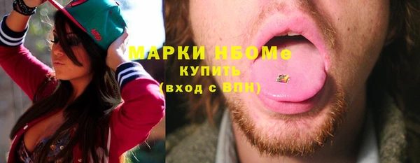 прущие крисы Гусиноозёрск
