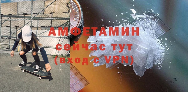 кокаин VHQ Гусь-Хрустальный