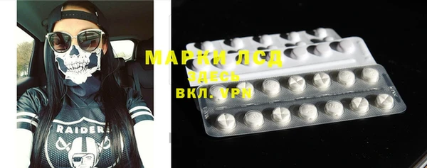 прущие крисы Гусиноозёрск