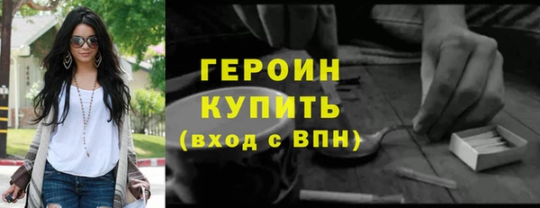 прущие крисы Гусиноозёрск