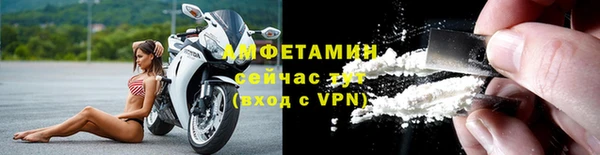 кокаин VHQ Гусь-Хрустальный