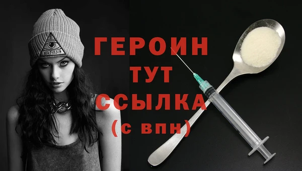 PSILOCYBIN Гусев