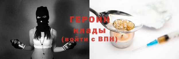 PSILOCYBIN Гусев