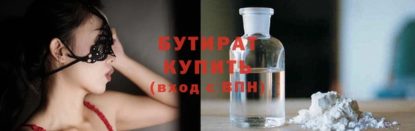 прущие крисы Гусиноозёрск