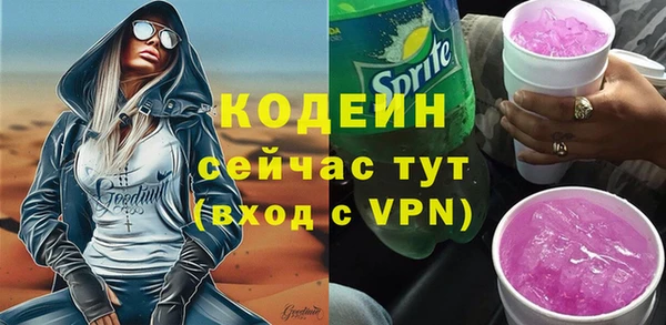 кокаин VHQ Гусь-Хрустальный
