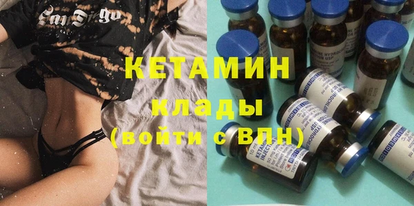 кокаин VHQ Гусь-Хрустальный
