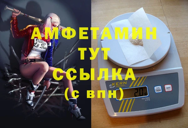 кокаин VHQ Гусь-Хрустальный