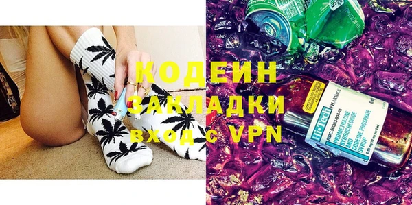 прущие крисы Гусиноозёрск