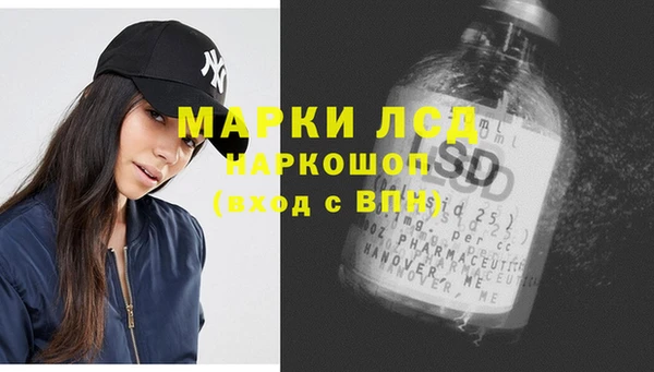 прущие крисы Гусиноозёрск