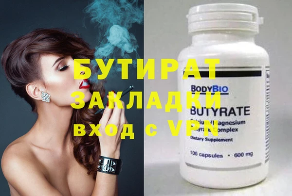 кокаин VHQ Гусь-Хрустальный
