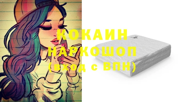 кокаин VHQ Гусь-Хрустальный