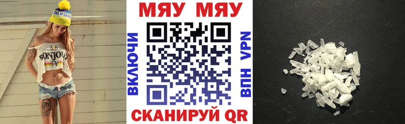 Купить где  Кемь  Мефедрон 4 MMC 