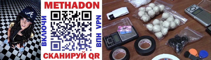 Купить где  Кемь  Метадон мёд 