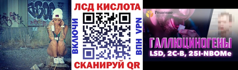 Наркотические марки 1,5мг Кемь